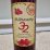 32-es Málnaszörp - 750 ml